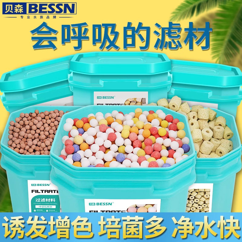 中空石英球高密度净化水质硝化细菌屋培菌环滤材