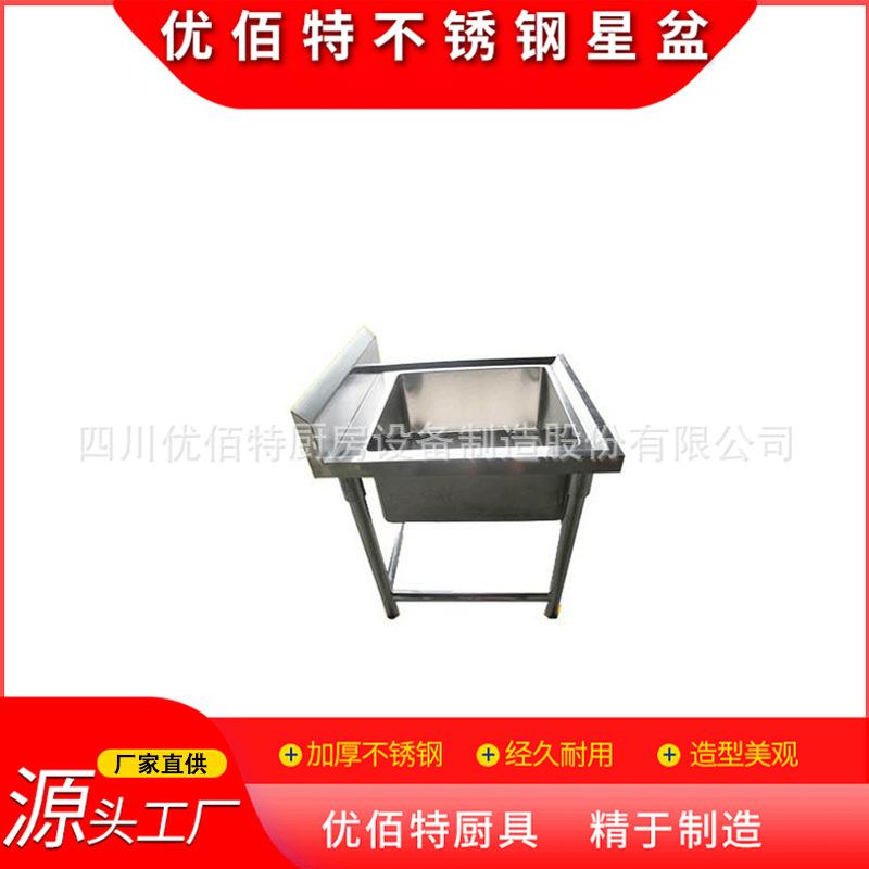 单星不锈钢工作台圆角太星盆不锈钢工作台深星盆不锈钢工作台