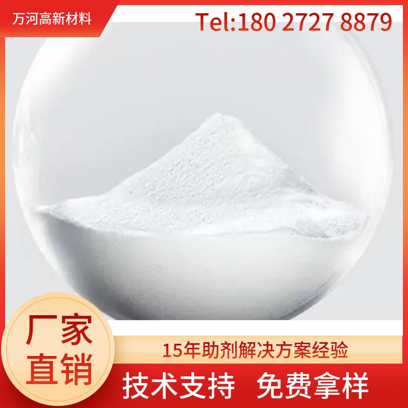 水性亲水流平剂用于水性涂料油墨木器漆减少表面张力涂层平整