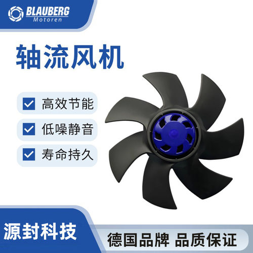 博乐EC外转子轴流风机BL-A200C-EC-02充电桩散热低噪音储能风扇机