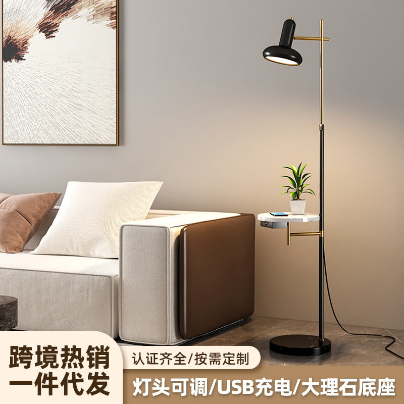 跨境落地灯置物酒店客房卧室床头客厅中古落地灯可旋转立式台灯具