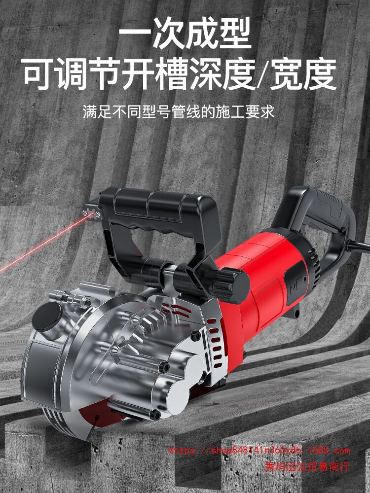 开槽机一次成型无尘水电工专用墙壁开线槽水泥混凝土新款切割神器