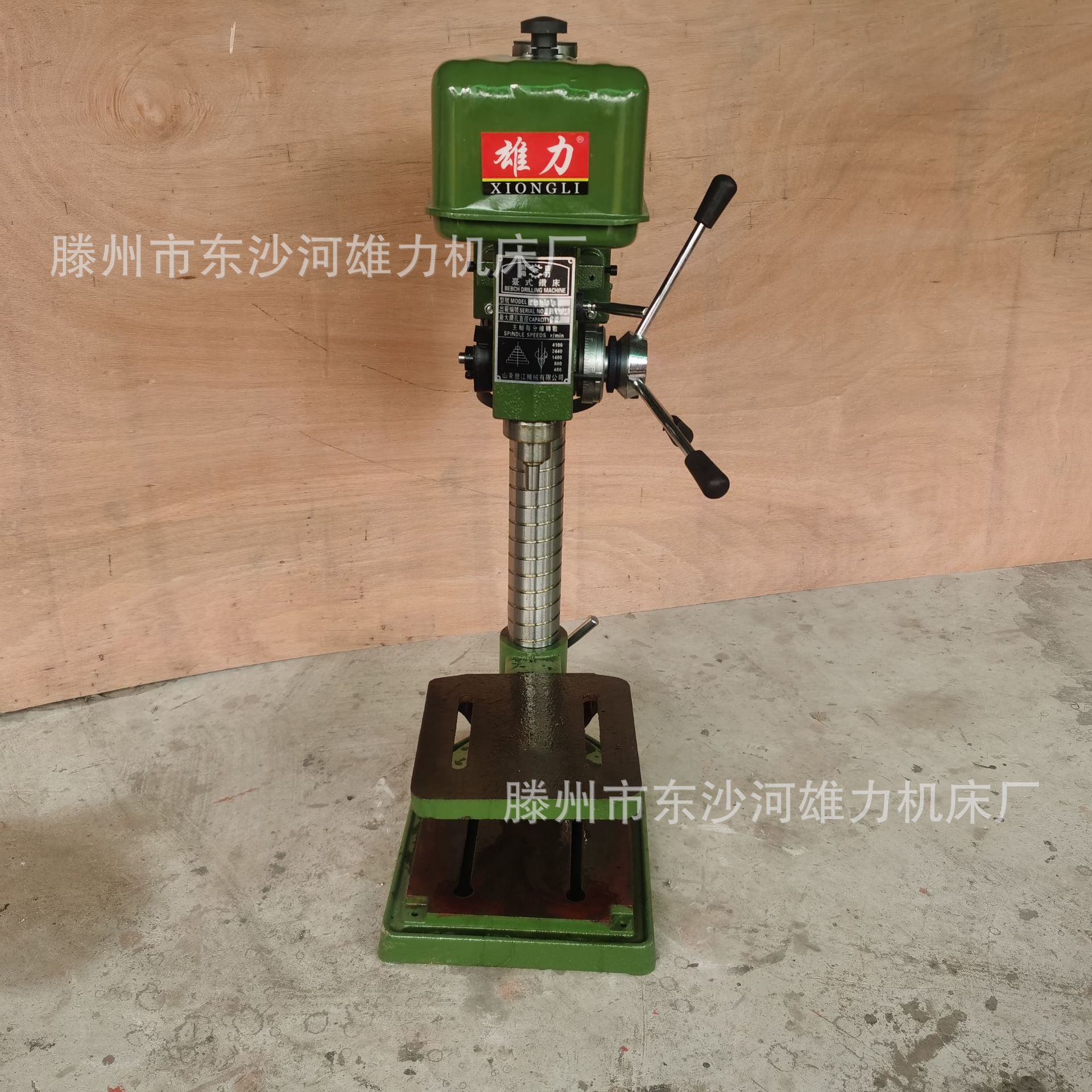 Z4120台钻 台式钻床Z525 家用多功能电钻 750W 20mm台钻小型铣床