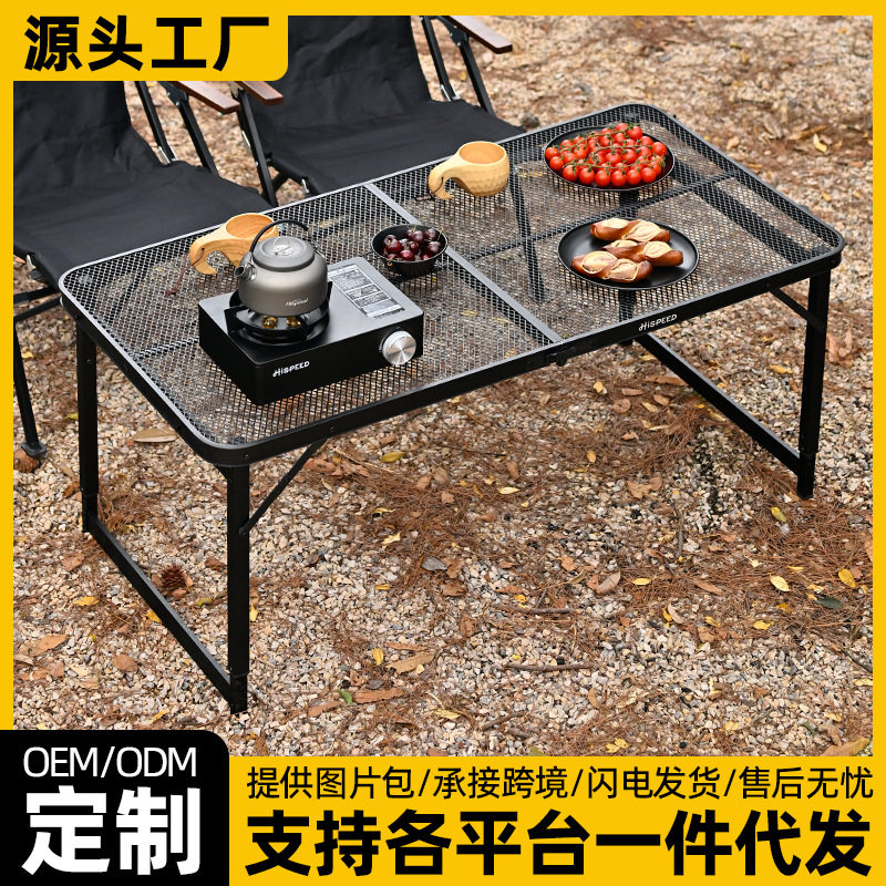户外折叠露营野餐桌铝合金野营便携装备夜市卖货摆摊桌子轻巧便携