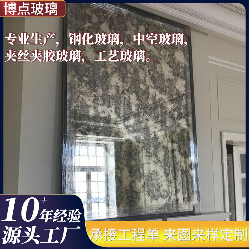 定制镜锈镜酒店家装贴墙欧式艺术做旧镜子家具工艺装饰镜玻璃家用