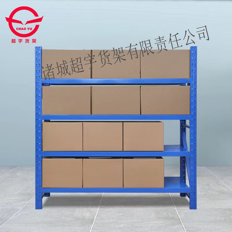 超宇厂家批发仓库展示架 五金置物架中型储物架 家用仓库库房货架