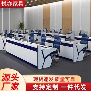 烤漆监控台指挥台中心控制台操作台安防调度会议桌网络工作台