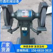 砂轮机M3225 M3030A 重型立式 落地式 砂轮机 高速砂轮机