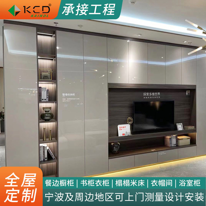 全屋家具设计衣柜橱柜餐边柜家居装饰现代简约风客厅卧室餐厅装修