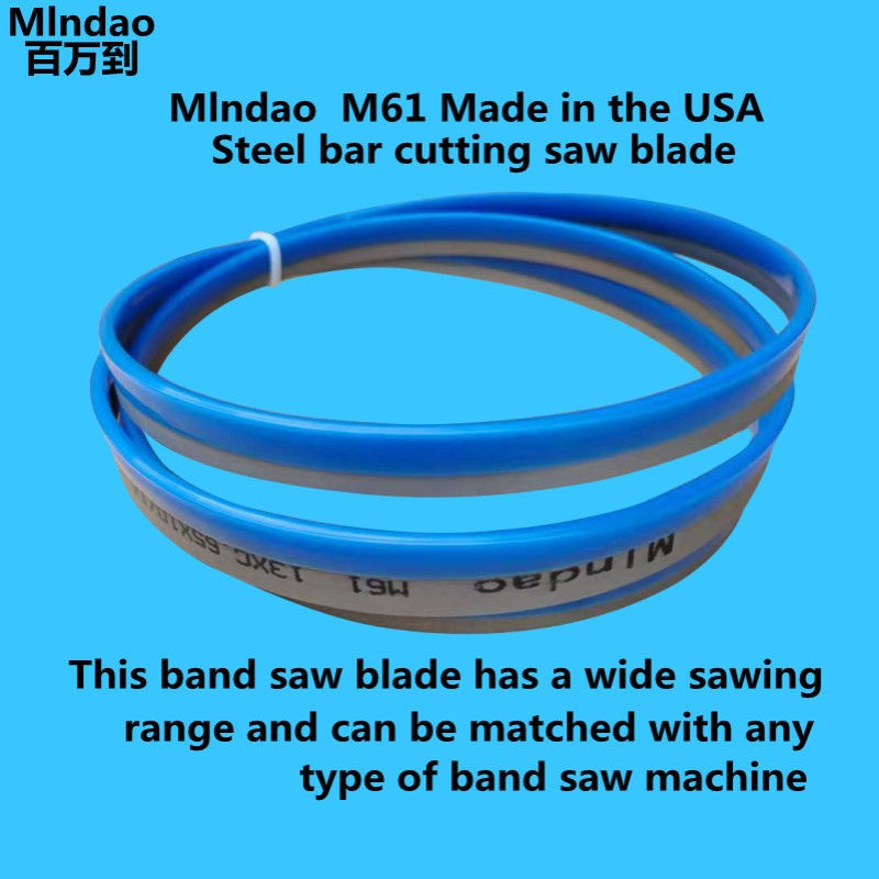 SD-18小锯床锯条M42*1745*13*0.65*10/14N不锈钢锯带高韧性