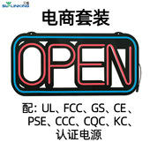 高亮硅胶霓虹灯双色OPEN营业灯牌 OPEN广告标识牌 LED OPEN SIGN