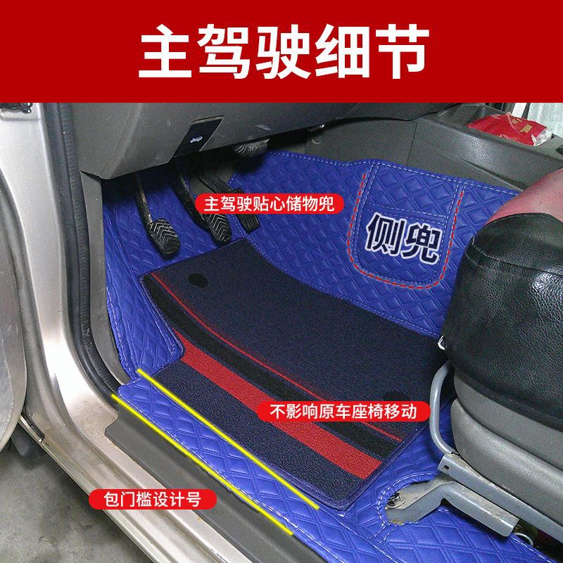 适用于五菱荣光v脚垫7座s3包围宝骏730车s1新Plus汽车5宏光s七座
