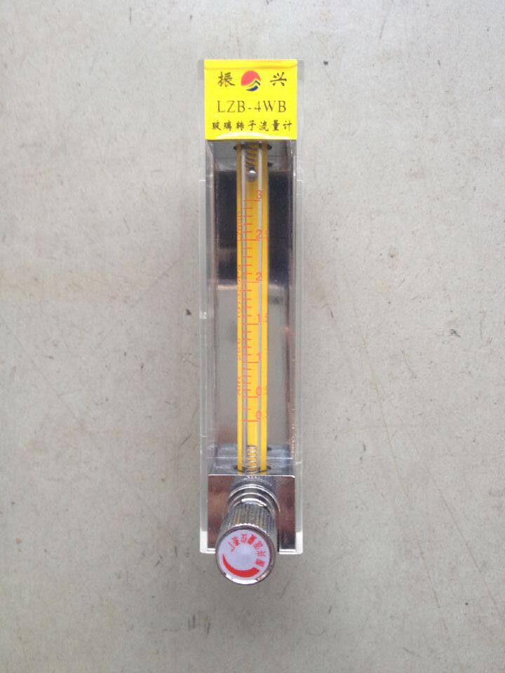 余姚振兴流量计LZB-4WB0.3-3L/min每分钟/升玻璃转子流量计流气