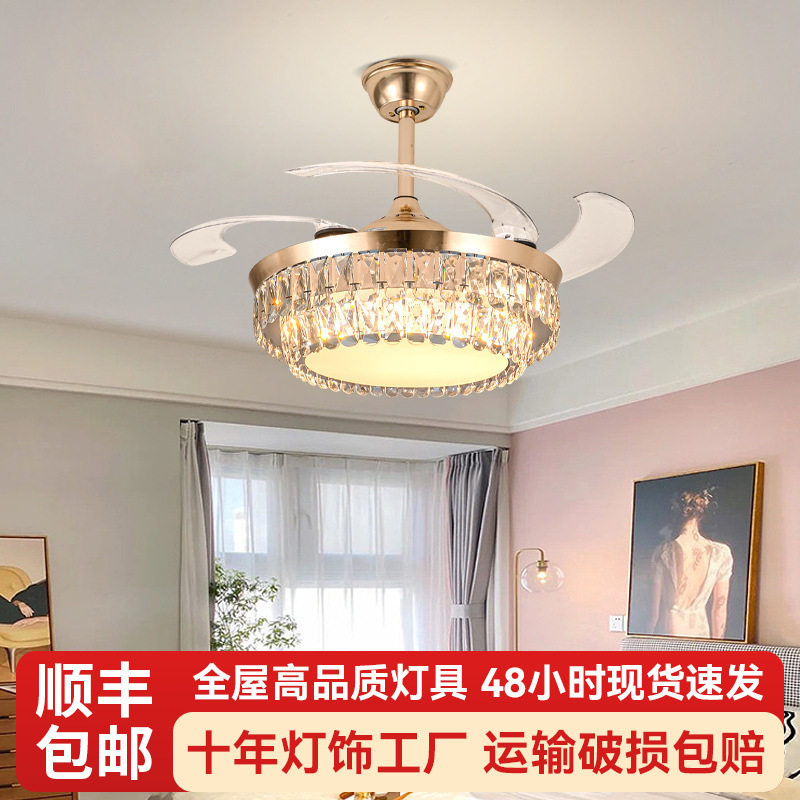 水晶风扇灯客厅灯家用餐厅书房叶电扇带灯卧室灯静音灯具吊扇灯