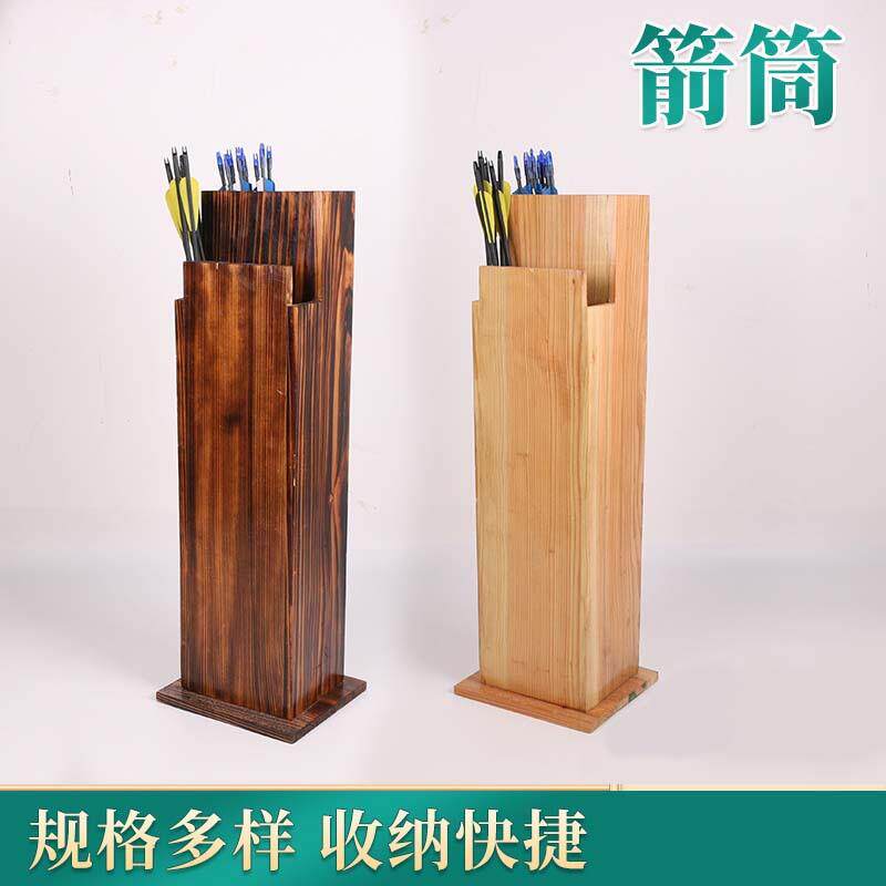 木制箭壶景区弓架实木箭筒落地多功能组合箭壶