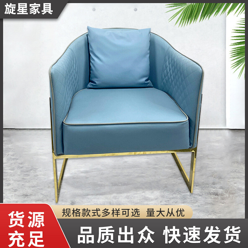 会客沙发酒店洽谈沙发椅带扶手软皮休闲椅家居见客北欧风金属椅
