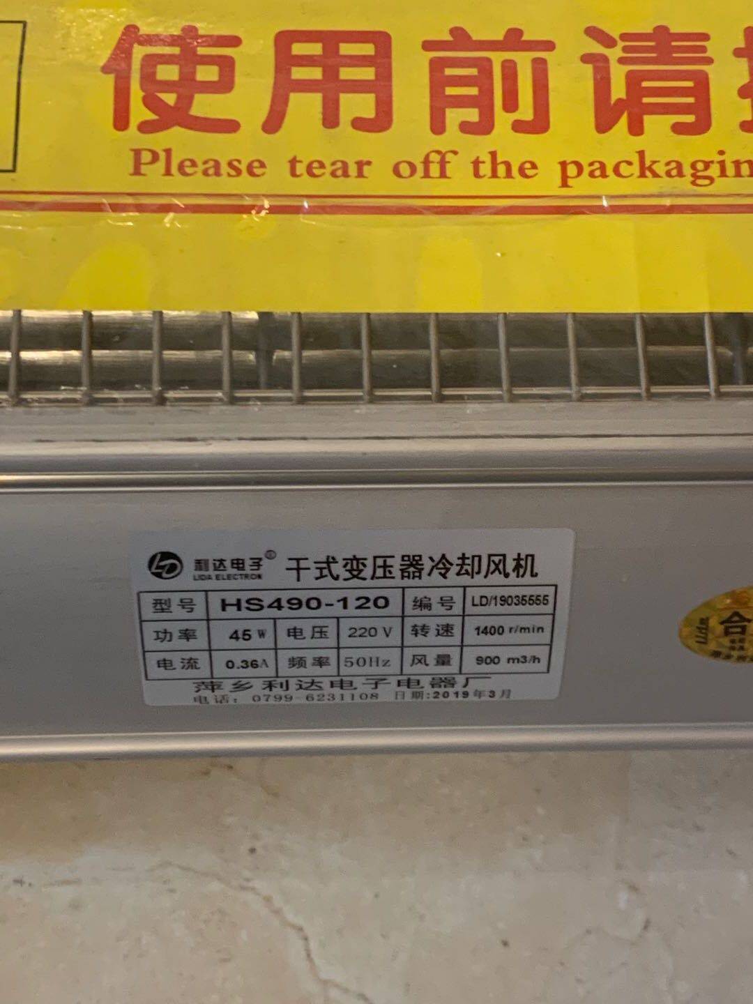 HS520-110干变横流冷却风机 变压器横流散热冷却通风风扇220V380V