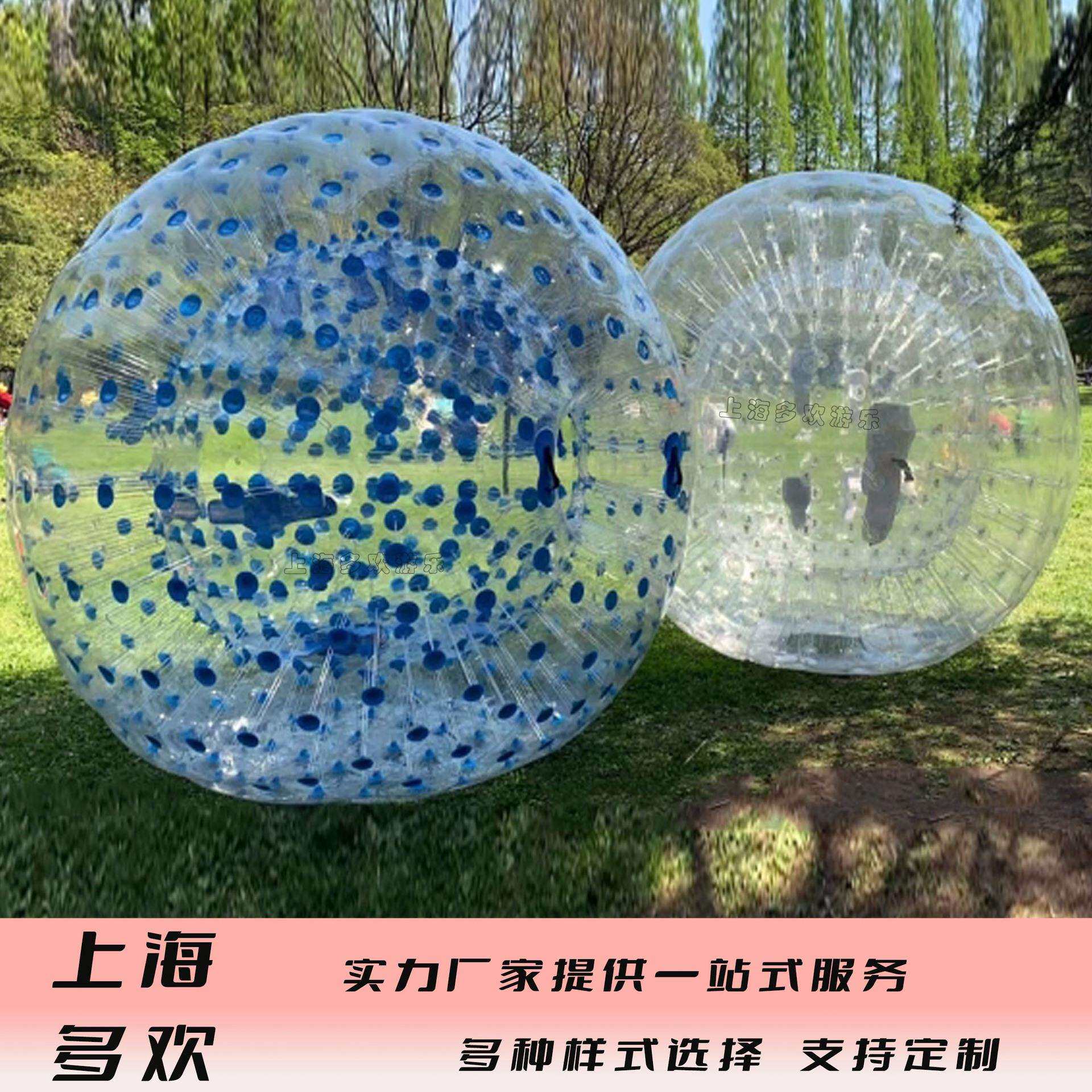 充气碰碰球TPU草地碰碰球pvc儿童撞撞球草地悠波球成人充气碰撞球