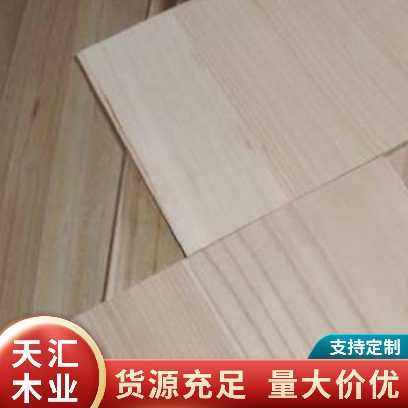 桐木拼板木板材不易劈裂桐木板材泡桐拼板木板装饰板材门套板
