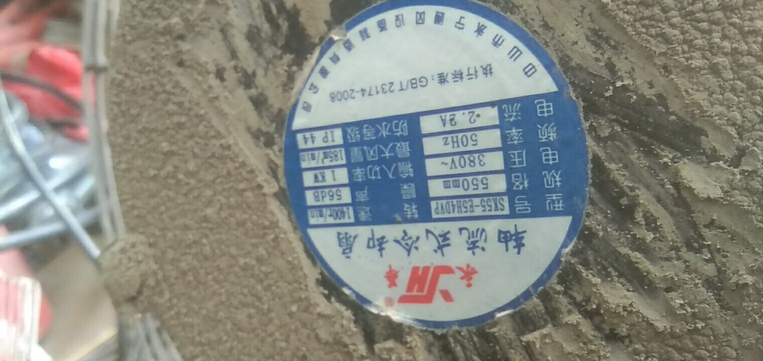 复盛螺杆式空压机风扇电机