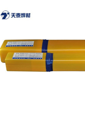 供应昆山天泰TNM-9镍合金焊条  ENiCrMo-6镍基合金焊条