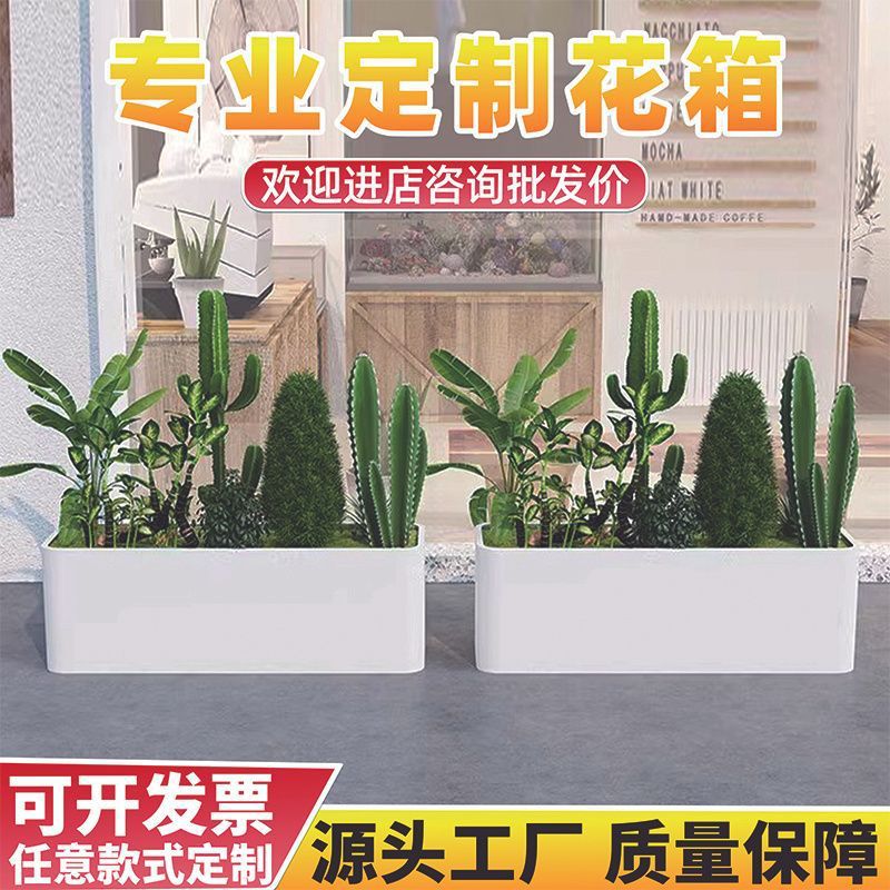 户外不锈钢铁艺花箱室内阳台长方形移动种植组合花槽庭院花坛定