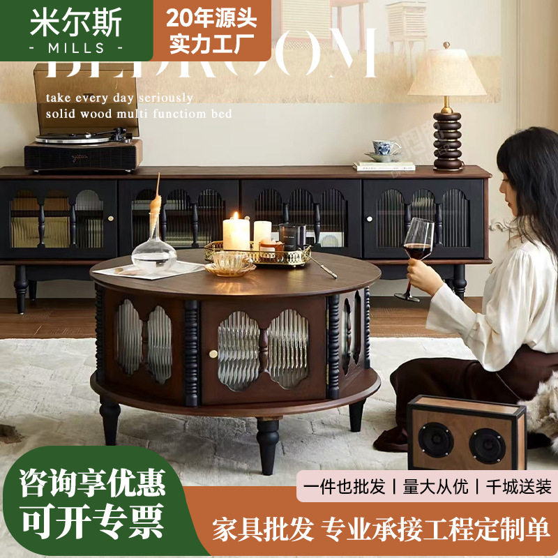 米尔斯客厅茶台圆形小桌子中古风轻奢高级感储物收纳储物实木茶几