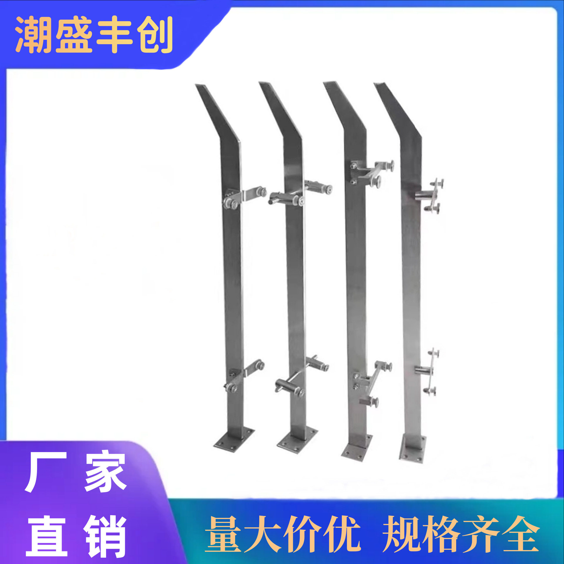 不锈钢立柱楼梯扶手护栏扁管斜刀头楼梯扶手立柱室内室外护栏配件