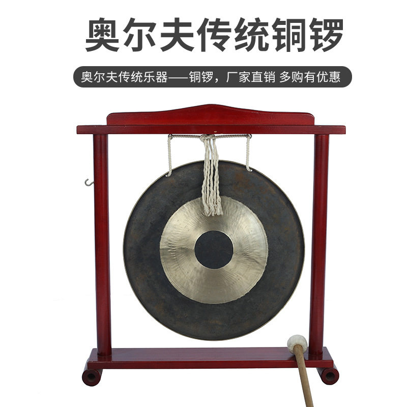 厂家供应儿童打击乐器锣类奥尔夫乐器带架小铜锣民间批发跨境热销