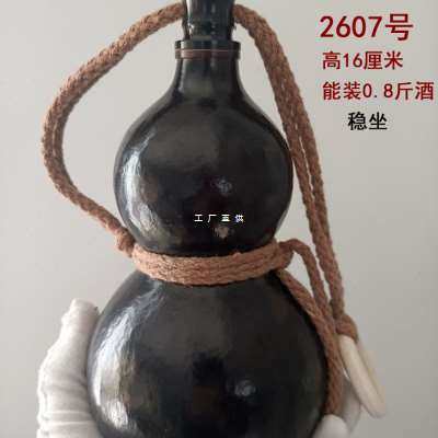 批发厂销天然酒葫芦装水装酒开口水壶漆文玩铜口酒瓶小酒壶仿