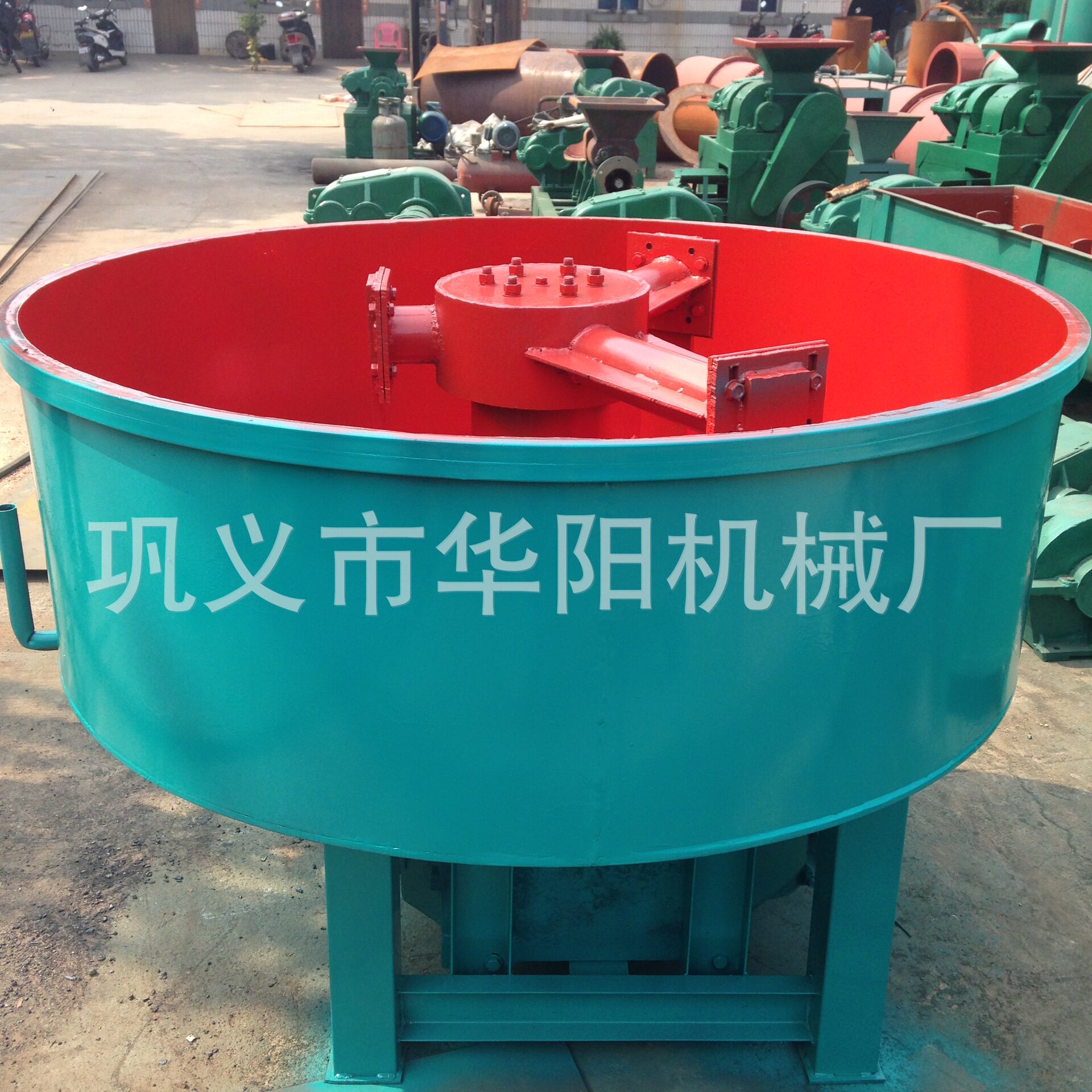 立式平口搅拌机大小型工地沙石子细砂水泥混凝土砂浆搅拌电动