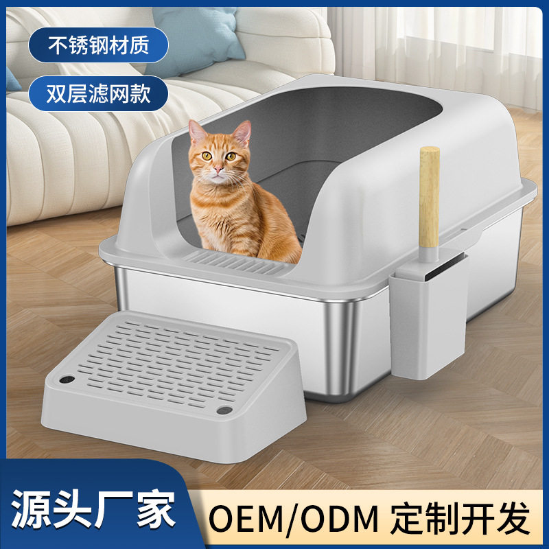 加大不锈钢材质猫砂盆防外溅易清理耐用双层滤网猫厕所带猫砂铲脚
