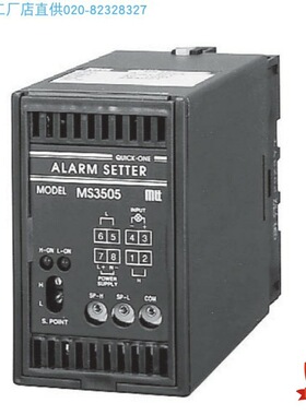 MS3505-V1-C1-F  报警设定器  爱模梯梯原厂 货期规格另议