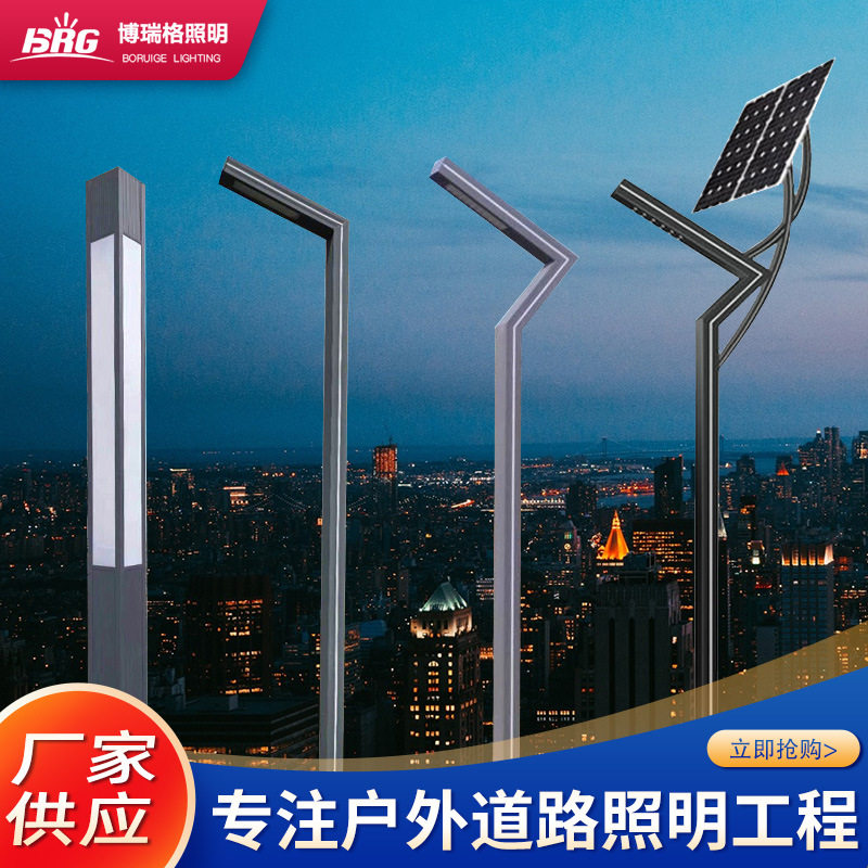 厂家批发led庭院灯 户外太阳能路灯公园小区防水铝型材照明景观灯