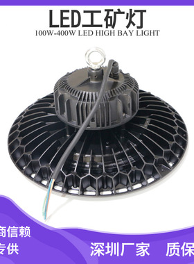 国庆打折150wled工矿灯压铸铝散热80W150W200W300W工矿灯质保三年