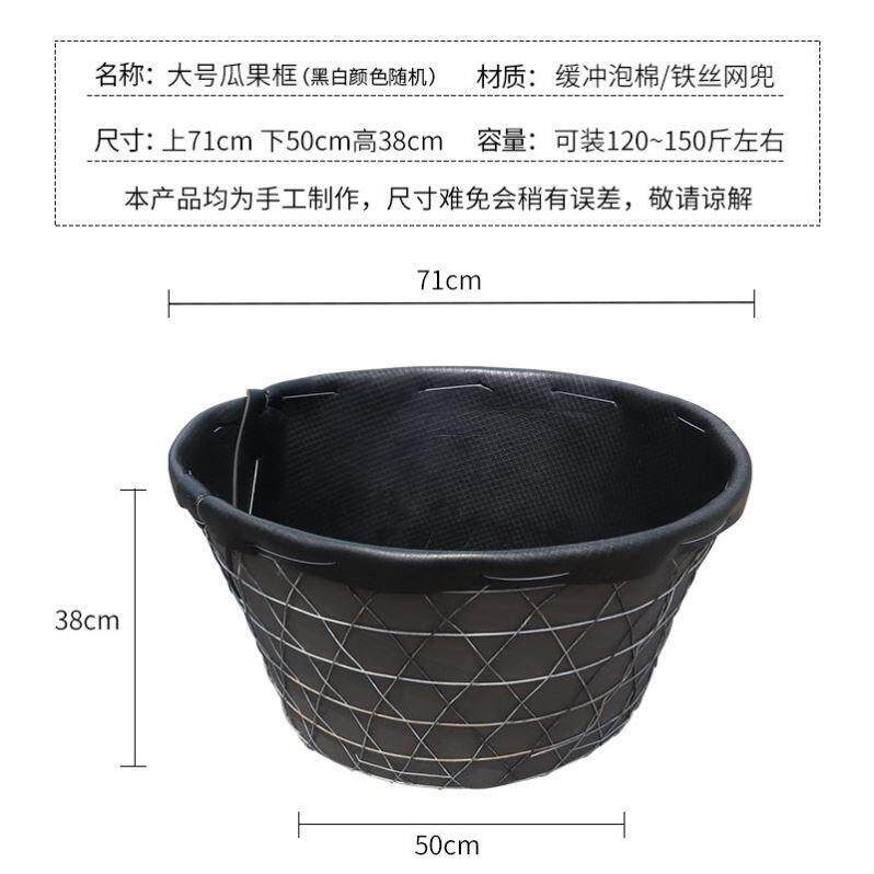 装放丝箩筐df797784筐的西瓜铁丝果钢大棚瓜西西瓜筐箩筐筐大号厚