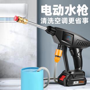 洗空调专用水枪高压电动空调清洗工具全套洗车家用空调清洁剂外机