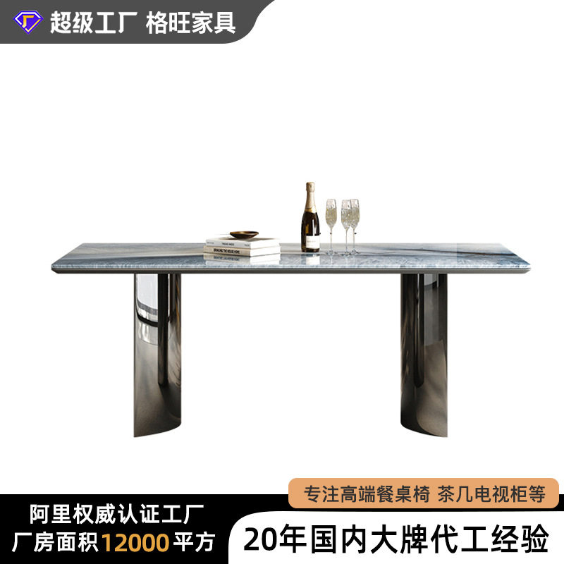微晶石桌子高端意式极简轻奢客厅饭桌现代简约桌天然石别墅大平层