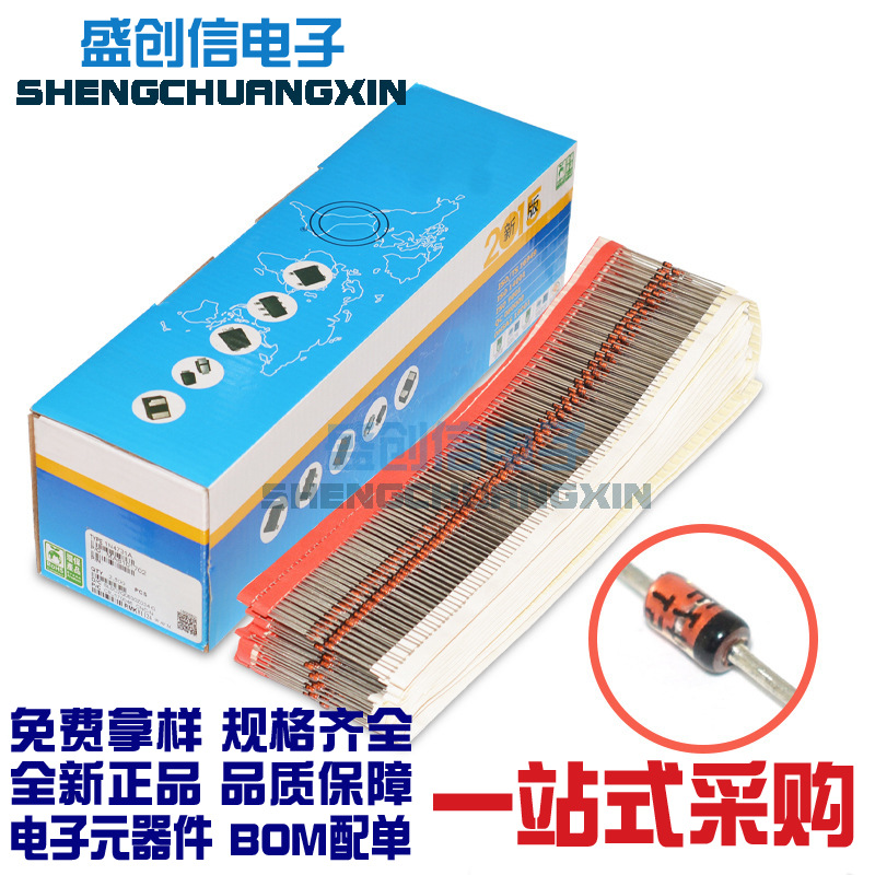 1N4743A/1N4744A DO-41封装 直插件稳压二极管 参数1W 13V/15V