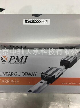 台湾银泰直线导轨滑块PMI MSA30SSSFCN直线导轨滑块