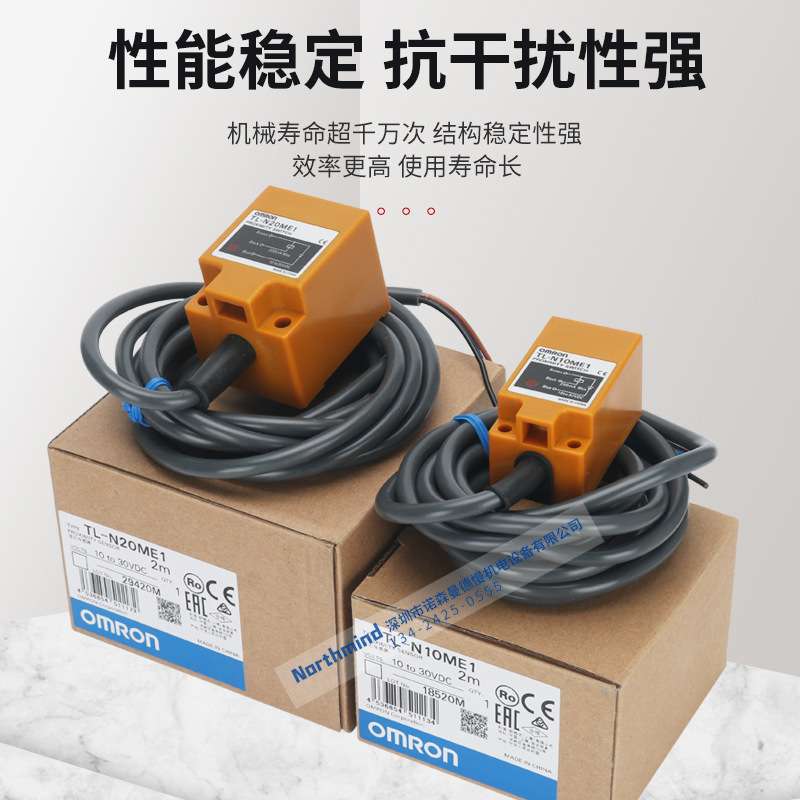 TL-N10ME1 N10MF1 N5ME1 ME2 TL-N20MY1 TL-N12MD1 小型接近开关