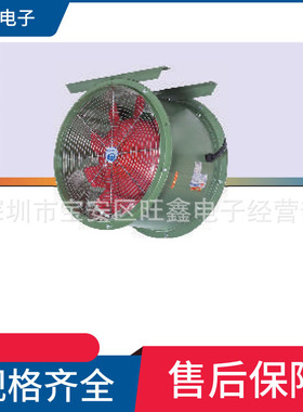 JAF-DS20  JAF-DS24  115V 230V 1HP  4P大风量风机