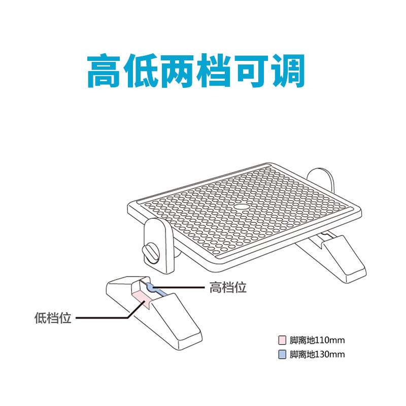 工厂直批 Footrest FR-6033 儿童踏脚板 办公脚踏板 按摩搁脚凳
