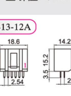 HXH红星 接插件 HX25413 SA-12A  16A  20A  针座 车用连接器