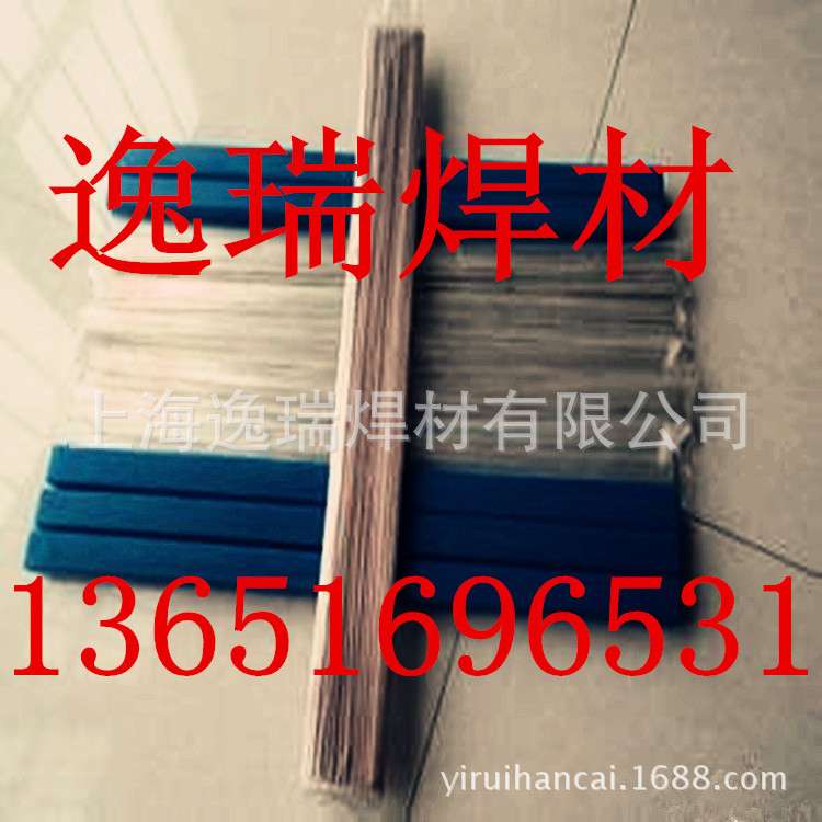 现货供应40%银焊丝 料312银焊丝 L312银焊丝 40%银铜钎料