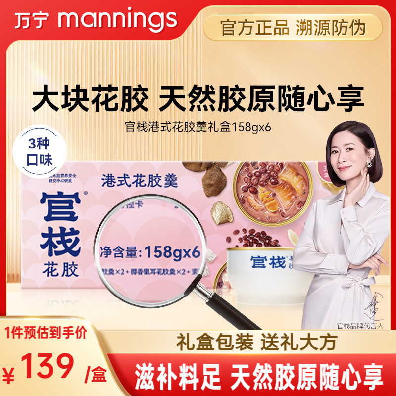 母親節禮盒官?;z羹