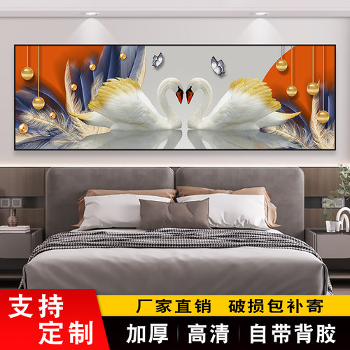 巧民卧室客厅墙壁装饰画