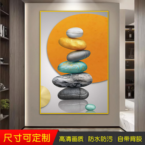 巧民客厅玄关防水污装饰画