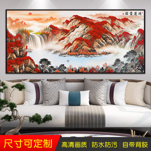 客厅沙发背景墙中式装饰画自粘