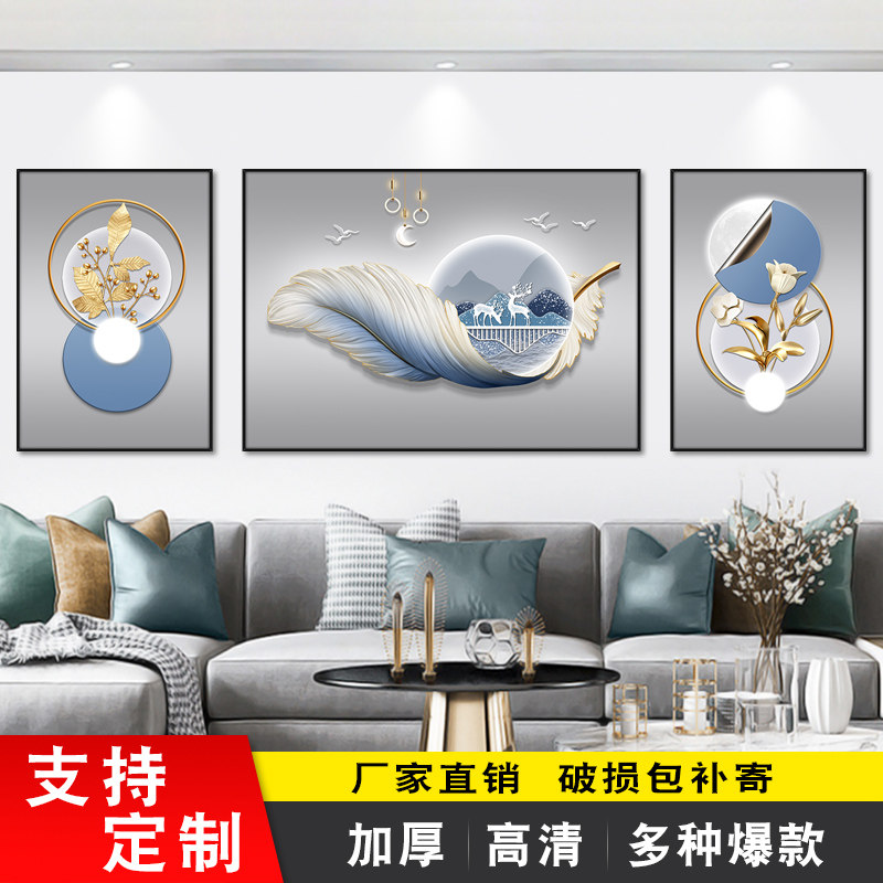 客厅贴画山水装饰画自粘墙贴风景画办公室背景墙挂画壁画壁纸贴纸